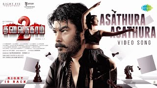 Asathura Asathura - Video Song | Thalainagaram 2 | Sundar C, Palak Lalwani | Ghibran | Dhorai V.Z