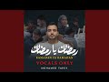 Ramadan Ya Ramadan (Vocals Only)