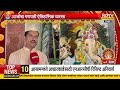 solapur ganpati सोलापुरातील मानाचा आजोबा गणपती ऐतिहासिक वारसा असलेल्या बाप्पाचा ndtv मराठीकडून आढावा