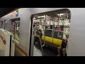 【元町・中華街～和光市間優等運転・東京メトロ副都心線内急行】東急東横線特急和光市行き東京メトロ17000系17105編成10両　菊名駅発車