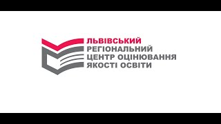 Особливості формату ЗНО 2021