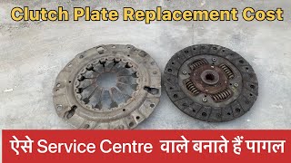 Go Mechanic ने बचा लिया | My Ritz Got Genuine Clutch Plate | Ritz Clutch Plate Replacement Cost