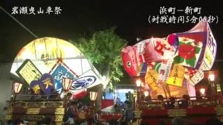 2016.5.17 岩瀬曳山車祭