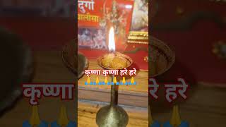 मैं यह नहीं देखा मैं केवल भक्ति भाव प्रेम देखता हूं #motivation # #vastutips #shortvideo #viralvideo