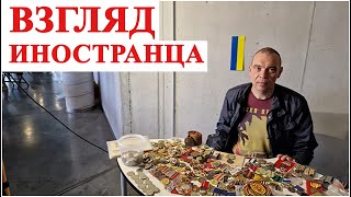 Фалеристика в Украине и Прибалтике от #ШКОБ🔥🔥🔥