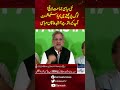 Shahid Khaqan Abbasi And Miftah Ismail Formally Launch 'Awaam Pakistan' Party | SAMAA TV