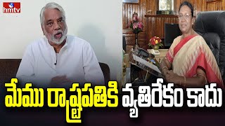 మేము రాష్ట్రపతికి వ్యతిరేకం కాదు | BRS MP Keshava Rao Fires On Governor | hmtv