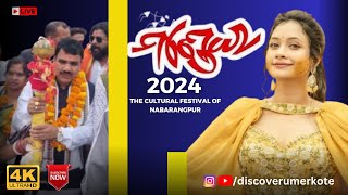 Mondei 2024 at Umerkote || Archana Padhi || Nabarangpur Cultural Festival || Full Video