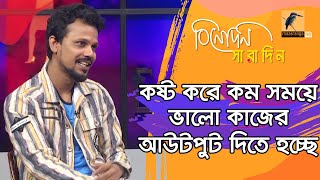 ভিউ উদ্দেশ্য করে নাটক সিনেমা বানানো ঠিক না: রাফাত মজুমদার রিংকু | Rafat Mozumder Rinku