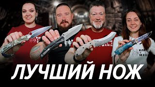 Ищем ЛУЧШИЙ НОЖ в Новосибирске | Выставка Клинок в Сибири!