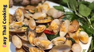 ปรุงอาหารให้เป็นยา Ep 3 : เมนูลดพุง Stir fried clams with roasted chili paste  ผัดหอยลาย น้ำพริกเผา