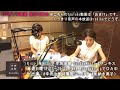 2020 7 26 辛坊治郎ラジオ ニュース解説後半 ゲスト ノンフィクション作家 佐々涼子さん～kissfm kobe「辛坊治郎sundaykiss」後半～