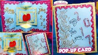 DIY 3D Christmas/new year Pop Up Card | Very Easy | How to make | Artkala 2017