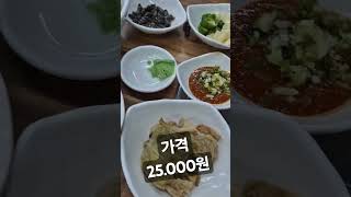 동수역 바로앞 광어회 미친가격 푸짐한 신선한 회 미역국 맛짱