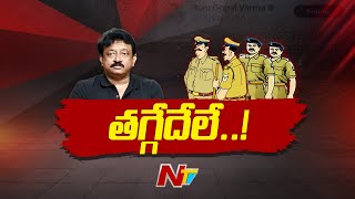 RGV First Reaction On Arrest Issue | Ram Gopal Varma Video Release | Ntv