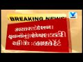 gujarat hc slams govt. on contractual based jobs for unemployment of youths vtv news