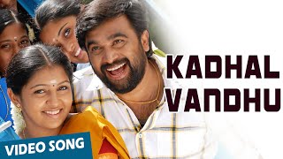 Kadhal Vandhu Official Video Song  Sundarapandiyan  Msasikumar  Lakshmi Menon