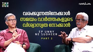 Political Cartoonist EP Unny Interview | Part 2 | NE Sudheer | Vagvicharam | The Cue