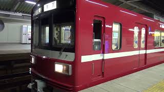 京急1500形 1549F 普通 浦賀行き 大森町発車