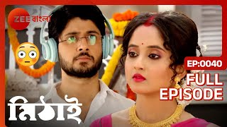 ফুলসজ্জার প্রস্তুতি চলছে | Mithai | Full Ep. 40 | ZEE Bangla