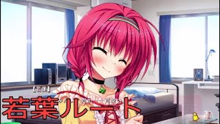 花咲ワークスプリング 若葉 3 Video Klip Mp4 Mp3