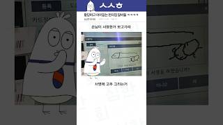 황당하고 어이없는 편의점 알바들 ㅋㅋㅋㅋ