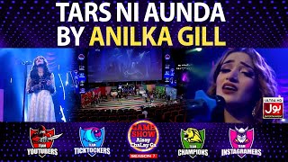 Anilka Gill New Song Tars Ni Aunda Screening In Game Show Aisay Chalay Ga Season 7