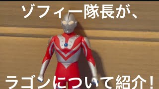 ウルトラマンゼータ烈伝！暴れる原人、大爆発五秒前！