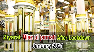 Ziyart Riaz ul Jannah After Lockdown January 2021 | Madinah Live | Ziyart Riaz ul Jannah in urdu