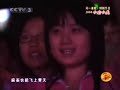 蔡依林 2004同一首歌十全十美演唱會