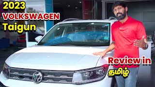 Volkswagen Taigun Review in Tamil | Walkaround Review | #carreviewtamil #taigun #tamilcarreview