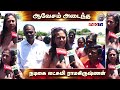 ஆவேசம் அடைந்த நடிகை லட்சுமி ராமகிருஷ்ணன் lakshmi ramakrishnan nellaimaanews