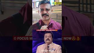 ഇത് കണ്ടാൽ സുരേഷ് ഗോപി  വരെ ഞെട്ടിപ്പോകും Suresh Gopi Latest😱 #sureshgopi #kochi #shorts