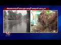 cyclone mandous heavy rains in andhra pradesh tamil nadu v6 news