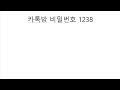 kcc 002380 건자재 도료 실리콘 생산 美 모멘티브 ipo 및 저평가 매일 3분만 투자하면 차트가 보인다