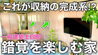 絶対に真似したい新発想の1LDK⁉︎収納力が凄い快適なお部屋を内見！｜東京都｜ルームツアー