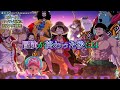 【one piece】サンジの夢