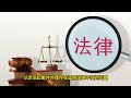 男子在自家鱼塘电鱼被罚，四川翠屏警方撤销处罚并道歉