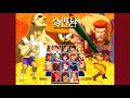 sgb smackdown sunday street fighter alpha 2 gold