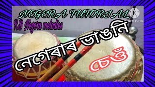 Negera Class//Assamese tutorial