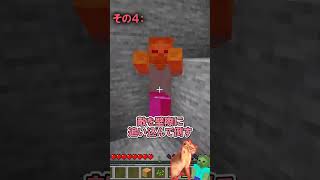 視聴者さんが面白い進捗考えてくれた１９ #マイクラ #ゆっくり実況 #minecraft