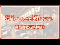 完整版 觀光日語輕鬆說：居酒屋用得上的對話 5 5