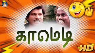 டேய் மைதானத்துக்கு கூட்டிட்டு போகி என்னடா செய்றது  | Senthil, kovaisarala Comedy | Pattuvathiyar