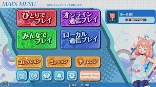 グルワイ　プライベートマッチやる配信