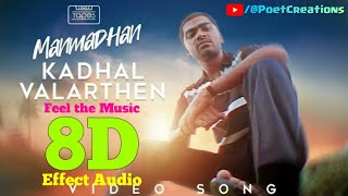 Kadhal Valarthen 8D Song | Manmadhan | Silambarasan | Na. Muthukumar | Yuvan Shankar Raja | Kay Kay