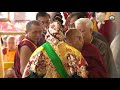 སྐུའི་གྱ་སྟོན་སྐབས་བརྟན་བཞུགས་བསྟར་འབུལ་ཞུས་པའི་འོད་སྡེར་དང་པོ།