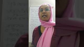 ਸਾਹਿਤ ਰੂਪ ਇਕਾਂਗੀ ਅਤੇ ਇਸਦੇ ਤੱਤ for Punjabi master cadre\u0026 Punjabi lecturer