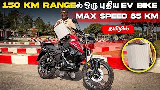 Revolt RV BlazeX: 150KM Range  -ல் ஒரு புதிய  EV Bike Max Speed 85 KM தமிழில் | Birlas Parvai