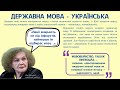 Україна – молода держава з великим минулим