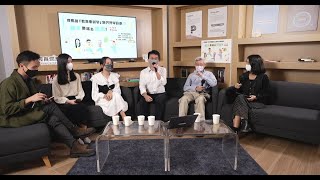 【足本重溫】學生帶路去探新 Live Show (1): 點只校園咁簡單 | 仁濟醫院羅陳楚思小學 | 九龍真光中學 | 旅港開平商會中學